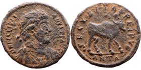 Julian II Apostate (360-363) Double Maiorina. Obv: Bust of emperor. Rev: SECVRITAS REIPVB walking bull right