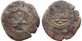 Umayyad/Abbasid. Silver coin. Obverse: Arabic inscription. Reverse: Arabic inscription