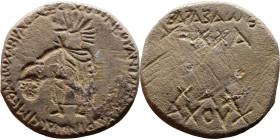 Token?