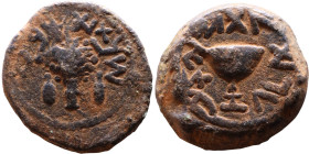 JUDAEA. Jerusalem mint. First Jewish Revolt (66-70 AD). AE prutah. Obv.: Two handled amphora. Rev.: vine leaf on small branch, bears the legend "for t...