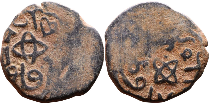Seljuk (1037–1157) Bronze coin. Obverse: Arabic inscription. Reverse: Arabic ins...
