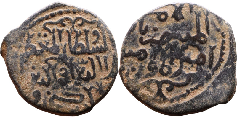 Seljuk (1037–1157) Bronze coin. Obverse: Arabic inscription. Reverse: Arabic ins...