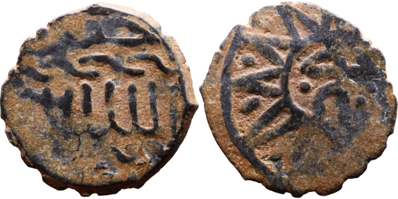 Seljuk (1037–1157) Bronze coin. Obverse: Arabic inscription. Reverse: Arabic ins...