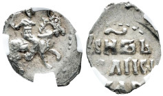 Russia. Ivan IV Vassilijevitch. Denga (1/2 kopeck). (1533-1584). Moscow. (Melnikova-16-19). Ag. Slabbed by NGC as UNC Details. Cleaned. NGC-UNC. Est.....