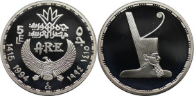 Weltmünzen und Medaillen, Ägypten / Egypt. Djoser. 5 Pounds 1994 (AH 1415). 22,50 g. 0.999 Silber. 0.72 OZ. KM 750. Polierte Platte
