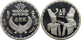 Weltmünzen und Medaillen, Ägypten / Egypt. God Sesostris I. 5 Pounds 1994 (AH 1415). 22,50 g. 0.999 Silber. 0.72 OZ. KM 752. Polierte Platte