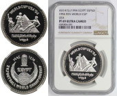 Weltmünzen und Medaillen, Ägypten / Egypt. FIFA Weltmeisterschaft 1994. 5 Pounds 1994 (AH1415). Silber. KM 736. NGC PF 69 Ultra Cameo