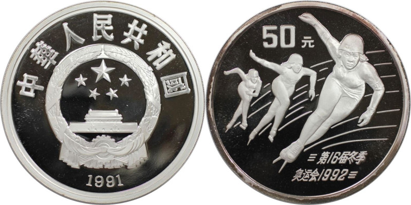 Weltmünzen und Medaillen, China. Olympische Spiele 1992 Albertville. 50 Yuan 199...