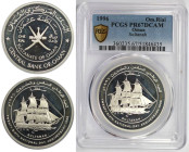Weltmünzen und Medaillen, Oman. 26. Nationalfeiertag - Sultanah. 1 Rial 1996. 31,47 g. 0.925 Silber. 0.94 OZ. KM 101. PCGS PR67DC