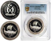 Weltmünzen und Medaillen, Westsahara / Western Sahara. Wikinger Schiff. 1000 Pesetas 1998. Silber. KM 43. PCGS PR68DC