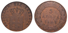 Greece, King Otto, 1832-1862. 5 Lepta, 1845, Second Type, Athens mint, 6.40g (KM24; Divo 22b).

Graded F15 NNC (National Numismatic Certification).