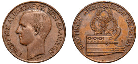 Greece, King George I, 1863-1913. Bronze Medal, ND (1870), Navy Retirement Fund, engraved by Albert Désiré Barre, 24.90g, 36mm (Chase 640; Wurzbach 31...