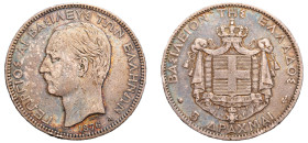 Greece, King George I, 1863-1913. 5 Drachmai, 1876 A, First Type, Paris mint, 24.87g (KM46; Divo 50b; IV10; Dav. 117).

Very fine.
