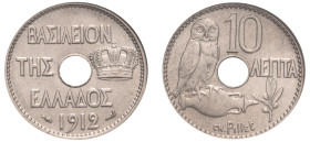 Greece, King George I, 1863-1913. 10 Lepta, 1912, Fourth Type, Paris mint (KM63; Divo 62; IV27).

Graded MS63 NGC.