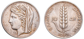 Greece, First Republic, 1924-1935. 10 Drachmai, 1930, London mint, 7.01g (KM72; Divo 105).

Good extremely fine with much remaining lustre.