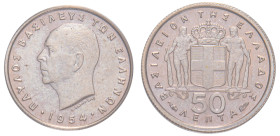 Greece, King Paul, 1947-1964. 50 Lepta, 1954, Paris mint (KM80; Divo 120a).

Graded MS65 PCGS.