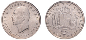 Greece, King Paul, 1947-1964. 5 Drachmai, 1954, Paris mint (KM83; Divo 117).

Graded MS61 NGC.