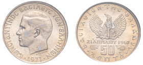 Greece, King Constantine II, 1964-1973. 50 Lepta, 1971, Second Type, Athens mint (KM97).

Graded MS65 ANACS.