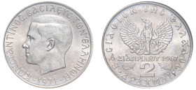 Greece, King Constantine II, 1964-1973. 2 Drachmai, 1971, Second Type, Athens mint (KM99).

Graded MS65 ANACS.