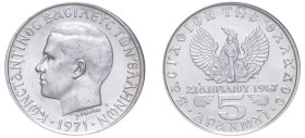 Greece, King Constantine II, 1964-1973. 5 Drachmai, 1971, Second Type, Athens mint (KM100).

Graded MS66 NGC.