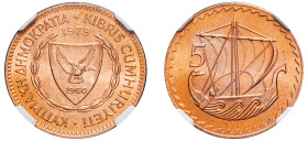 Cyprus, Republic, 1960-. 5 Mils, 1979, Royal mint (KM39; Fitikides 110).

Graded MS66RD NGC.
