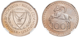 Cyprus, Republic, 1960-. 100 Mils, 1980, Royal mint (KM42; Fitikides 148).

Graded MS66 NGC.
Only one in higher designation.