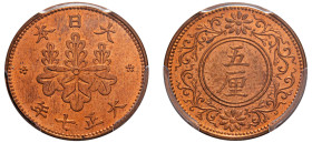 Japan, Taishō, 1912-1926. 5 Rin, T7 (1918), Japan mint (KM-Y41).

Graded MS64RD PCGS.