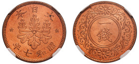 Japan, Shōwa, 1926-1989. Sen, S7 (1932), Japan mint (KM-Y47).

Graded MS66RD NGC.
Top Pop, 2 examples in MS66RD.