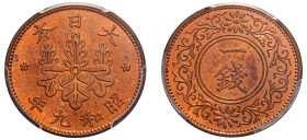 Japan, Shōwa, 1926-1989. Sen, S9 (1934), Japan mint (KM-Y47).

Graded MS64RD PCGS.