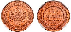 Russia, Nicholas II, 1894-1917. Kopeck, 1912 CNB, St. Petersburg mint (KM-Y9.2).

Graded MS64RD NGC.