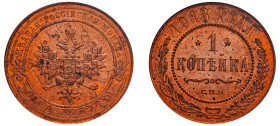 Russia, Nicholas II, 1894-1917. Kopeck, 1913 CNB, St. Petersburg mint (KM-Y9.2).

Graded MS64RD NGC.