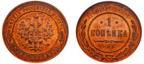 Russia, Nicholas II, 1894-1917. Kopeck, 1914 CNB, St. Petersburg mint (KM-Y9.2).

Graded MS65RD NGC.