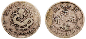 China, Chekiang Province, Guangxu, 1875-1908. 5 Fen (5 Cents), ND (1898), 1.32g (KM-Y-51; LM-286).

Good fine or better.

From the E.G.G World coins c...