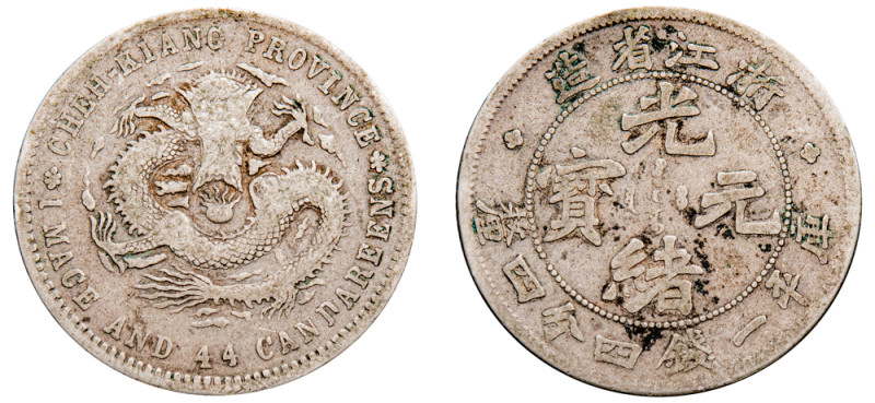 China, Chekiang Province, Guangxu, 1875-1908. 20 Fen (20 Cents), ND (1898-1899),...