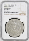 China, Chihli Province, Guangxu, 1875-1908. Yuan (Dollar), Year 34 (1908), (KM-Y-73; LM-465; Dav. 188).

Graded AU Details, Cleaned NGC.

From the E.G...