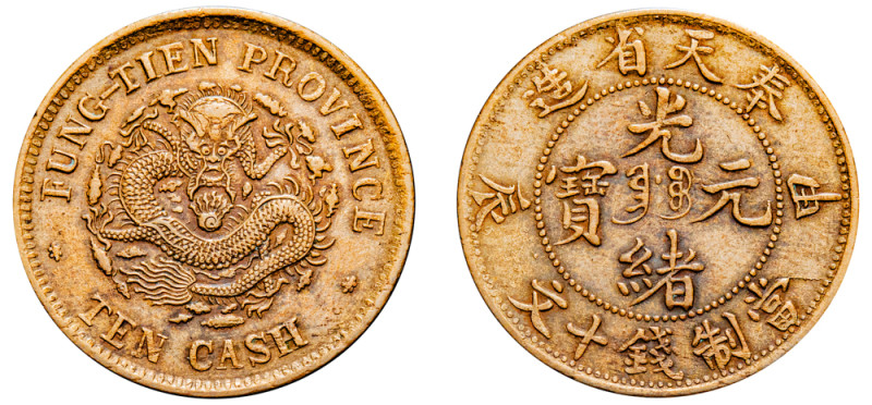 China, Fengtien Province, Guangxu, 1875-1908. Brass 10 Cash, Year 41 (1904), 6.5...