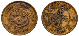 China, Fengtien Province, Guangxu, 1875-1908. Brass 20 Cash, Year 42 (1905), 13.00g (KM-Y-90).

Good fine or better.

From the E.G.G World coins colle...