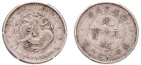 China, Fukien Province, Guangxu, 1875-1908. 5 Fen (5 Cents), ND (1896-1903), (KM-Y-102; LM-298).

Graded XF40 PCGS.

From the E.G.G World coins collec...