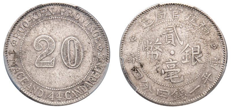 China, Fukien Province, Republic of China, 1912-1949. 2 Jiao (20 Cents), ND (192...