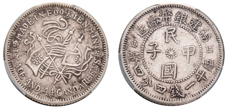China, Fukien Province, Republic of China, 1912-1949. 2 Jiao (20 Cents), ND (192...