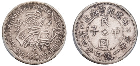 China, Fukien Province, Republic of China, 1912-1949. 2 Jiao (20 Cents), ND (1924), reverse of 1923 (KM-Y-381.4; LM-306).

Graded XF Details, Cleaned ...