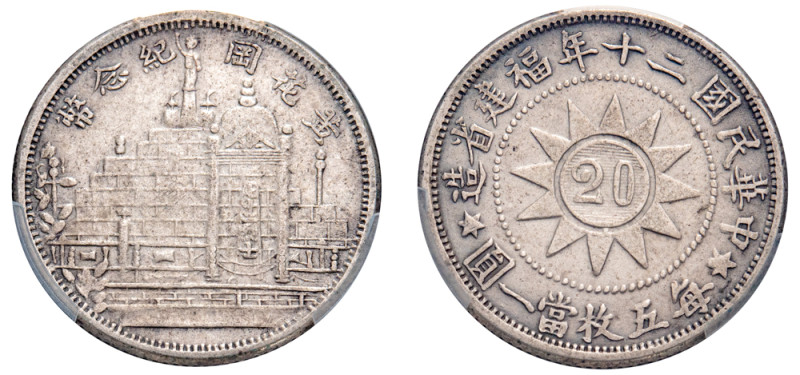 China, Fukien Province, Republic of China, 1912-1949. 2 Jiao (20 Cents), Year 20...