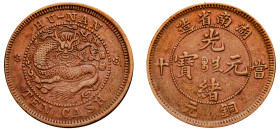 China, Hunan Province, Guangxu, 1875-1908. 10 Cash, ND (1902-1906), larger inner circle, 7.16g (KM-Y-112.13).

Good very fine.

From the E.G.G World c...