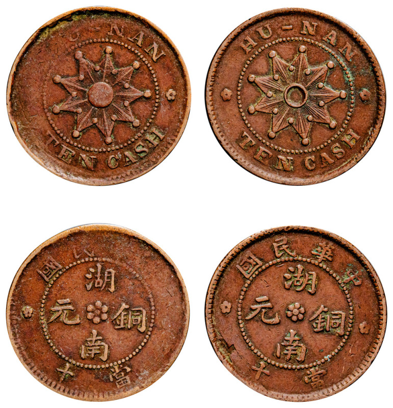 China, Hunan Province, Republic of China, 1912-1949. Lot of 2 coins comprising 1...