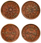 China, Hunan Province, Republic of China, 1912-1949. Lot of 2 coins comprising 10 Cash, ND (1912), 6.95g (KM-Y-399.3) and 10 Cash, ND (1912), large ro...