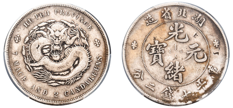 China, Hupeh Province, Guangxu, 1875-1908. Yuan (Dollar), ND (1895-1907), (KM-Y-...