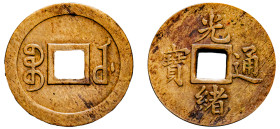 China, Hupeh Province, Guangxu, 1875-1908. Brass Cash, ND (1898), 2.46g (Hsu 182).

About extremely fine.

From the E.G.G World coins collection.