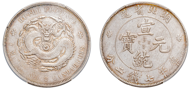 China, Hupeh Province, Xuantong, 1908-1912. Yuan (Dollar), ND (1909-1911), pearl...