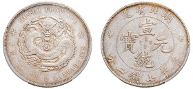 China, Hupeh Province, Xuantong, 1908-1912. Yuan (Dollar), ND (1909-1911), pearl with incuse swirl (KM-Y-131; LM-187; Dav. 167).

Graded XF Details, C...