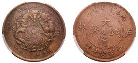 China, Kiangnan Province, Guangxu, 1875-1908. 10 Cash, Year 43 (1906), mintmark incuse with disc (KM-Y-140.2; CL-KN 48).

Graded XF Details, Cleaned P...